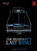 The President's Last Bang Bild 1