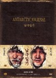 Antarctic Journal / Das Phantom aus dem Eis Bild 4
