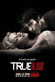 True Blood - Staffel 2