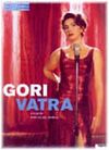 Gori Vatra / Feuer